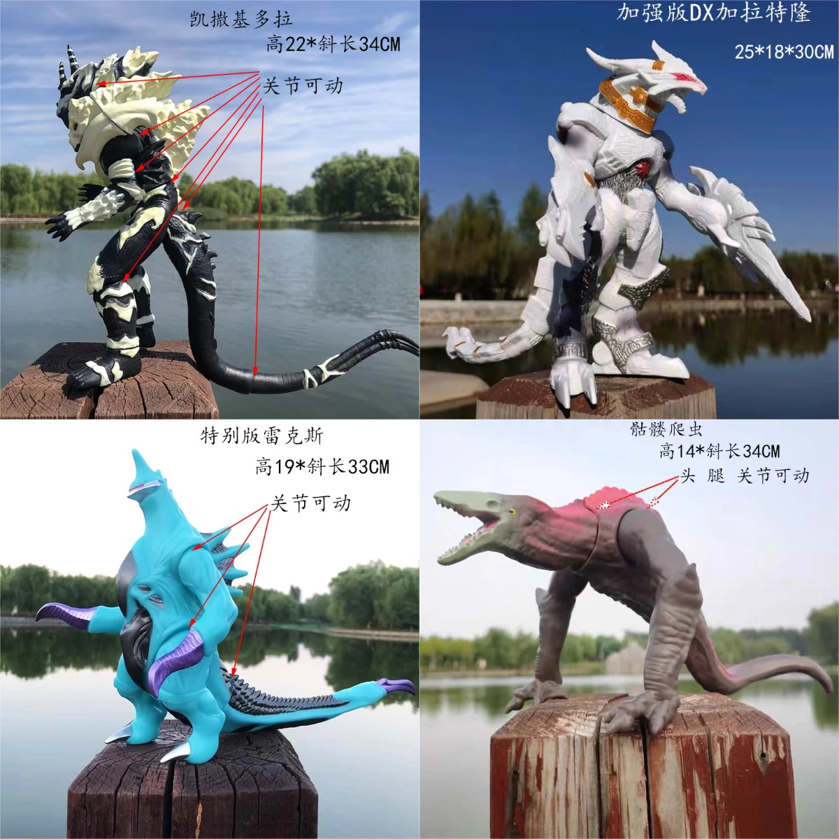 Model Kit Vs Figure - Anime Movie Godzilla Series Action Figure