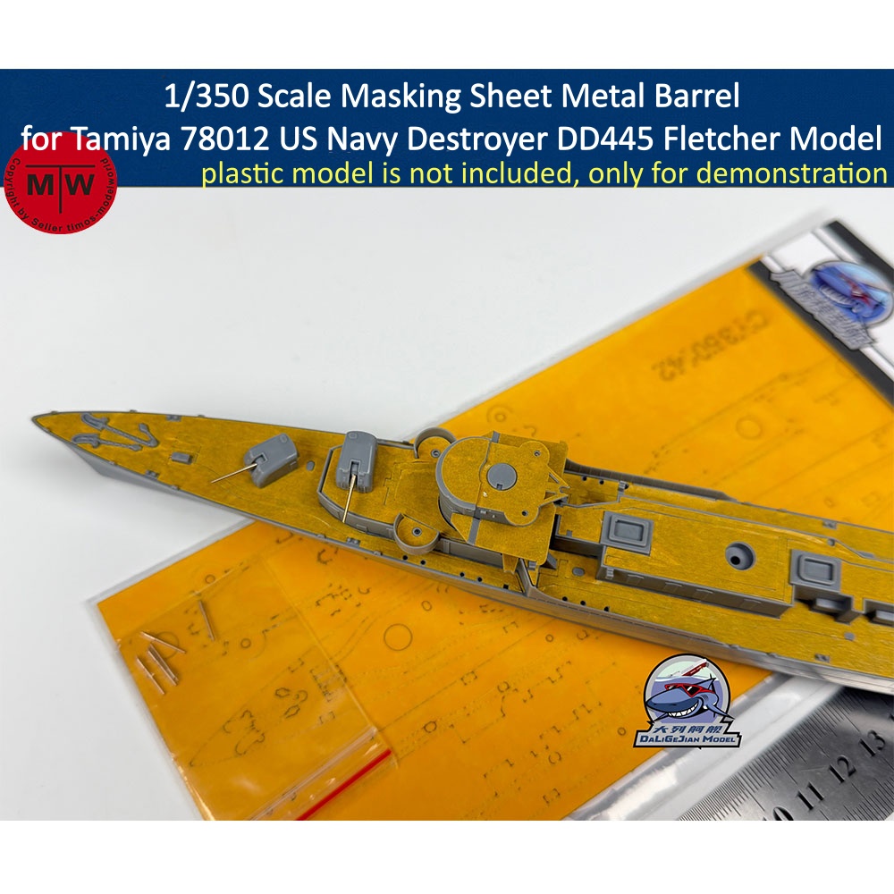 Model Kit Tamiya - 1/350 Scale Masking Sheet Metal Barrel