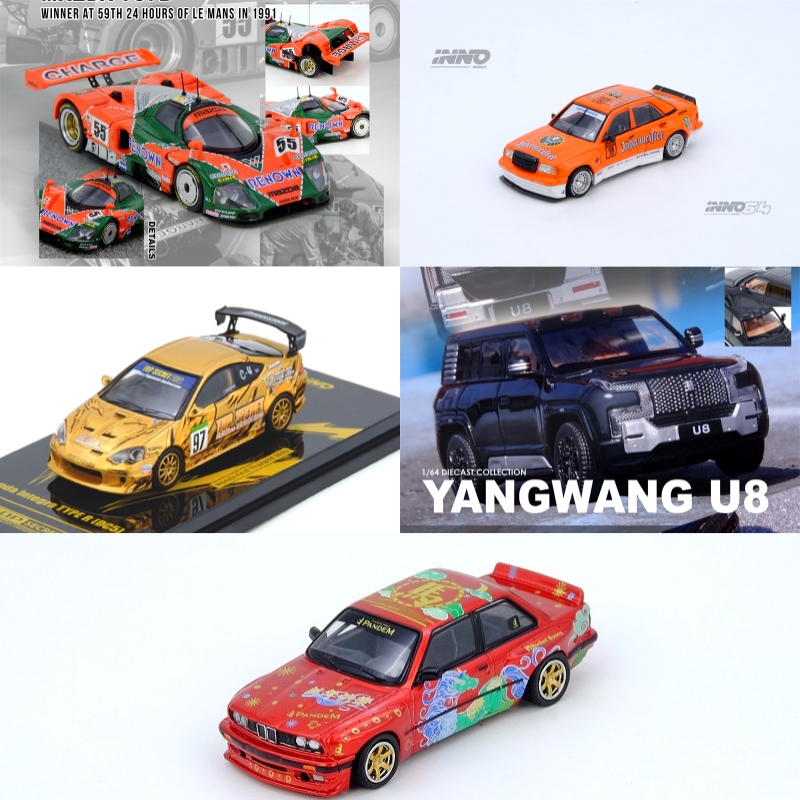 [PreSale] INNO 1:64 TOP SECRET - Model Kit R34 recension och pris