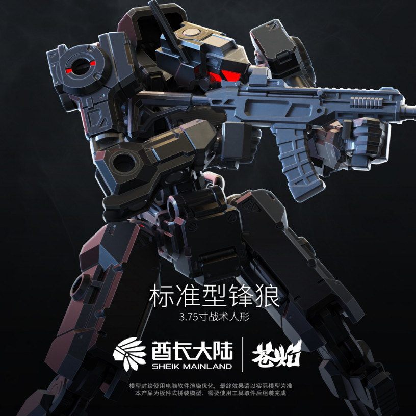NEW SHEIK MAINL AND 3MIN PROJE - Model Kit China recension och pris