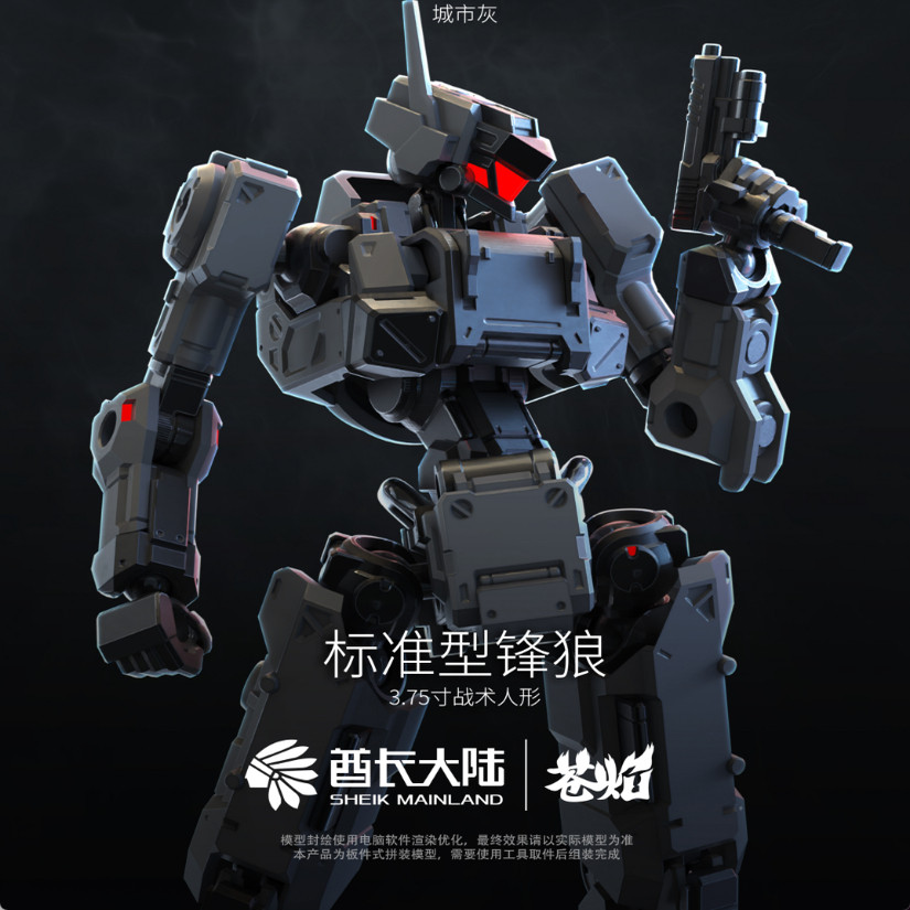 NEW SHEIK MAINL AND 3MIN PROJE - Model Kit China recension och pris