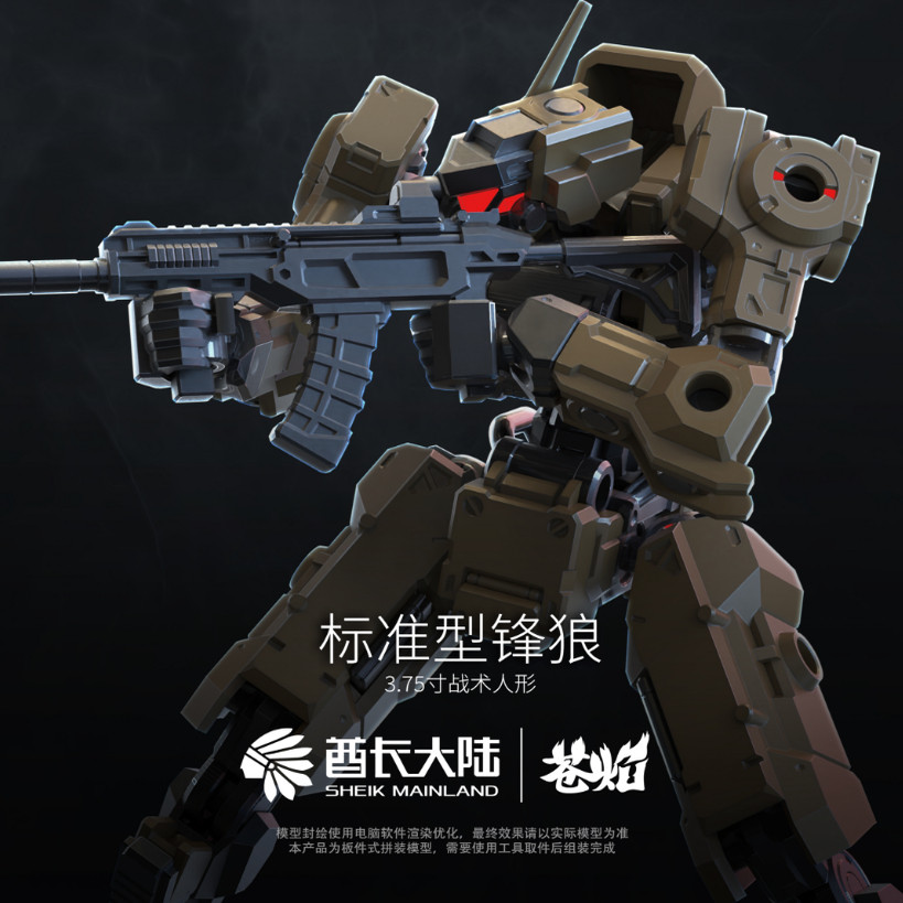 NEW SHEIK MAINL AND 3MIN PROJE - Model Kit China recension och pris
