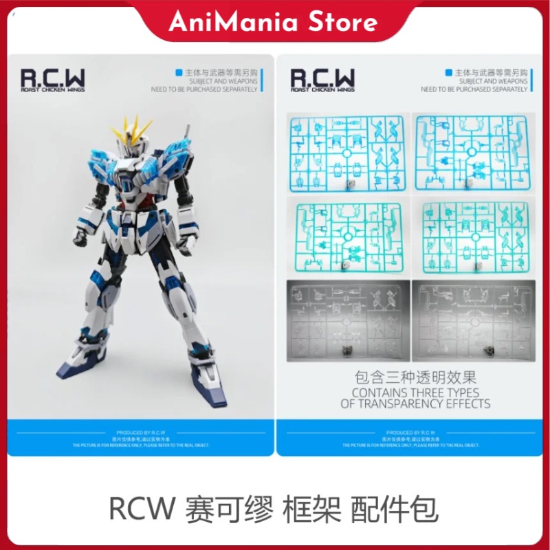 MG 1/100 RCW Sycomus Frame Ret - Model Kit Unicorn recension och pris