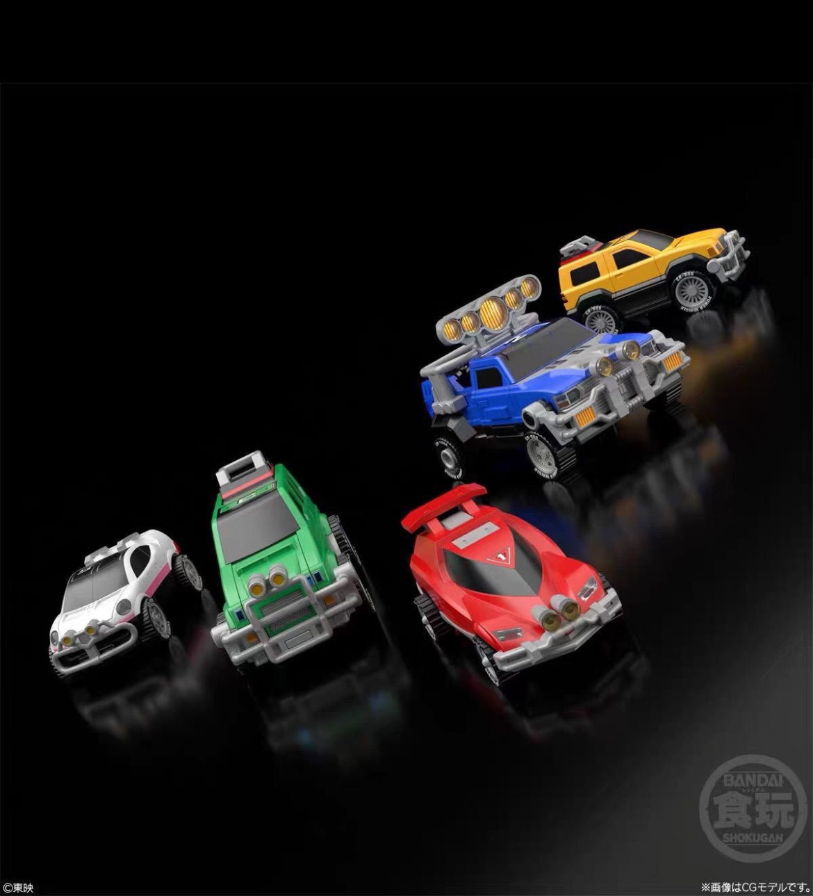 Bandai SMP Gekisou Gattai RV R - Model Kit Megazord recension och pris