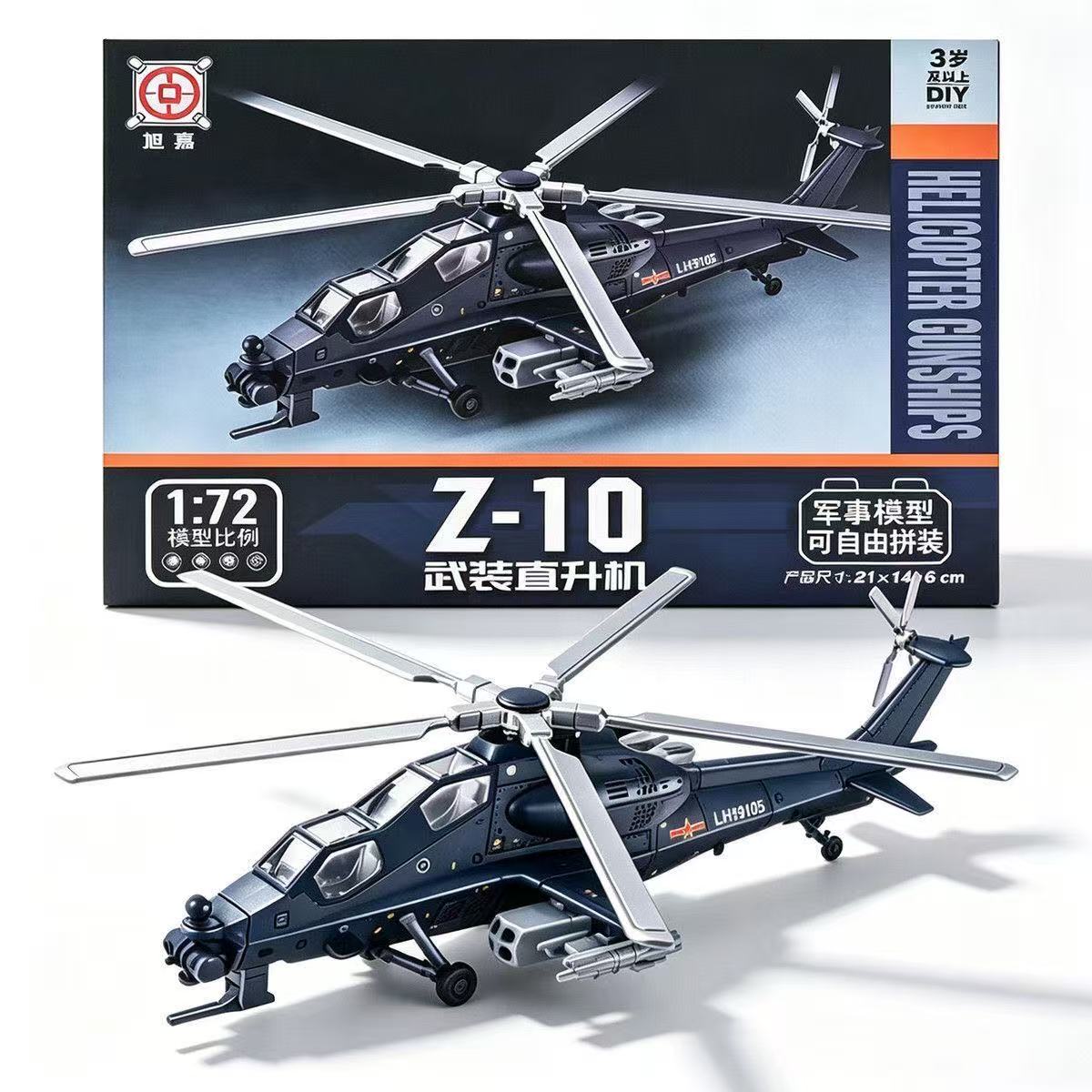 1:72 Scale ABS China Z-10 Z10  - Model Kit China recension och pris