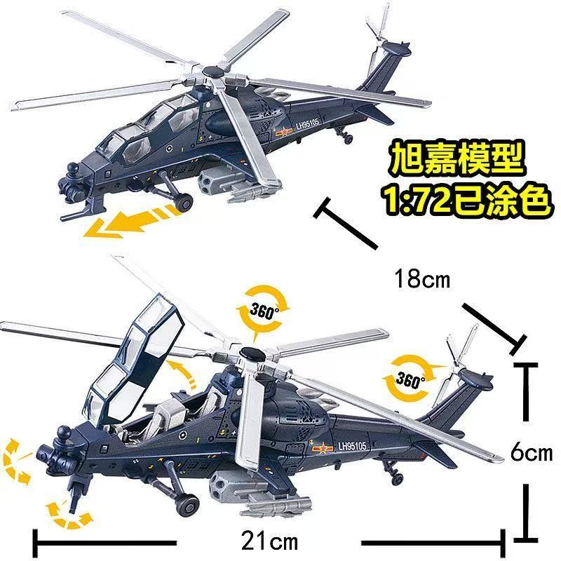 1:72 Scale ABS China Z-10 Z10  - Model Kit China recension och pris