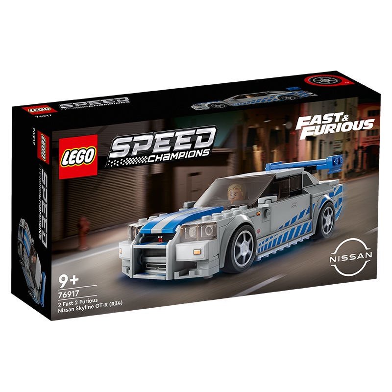 LEGO Speed Champions 2 Fast 2  - Model Kit R34 recension och pris