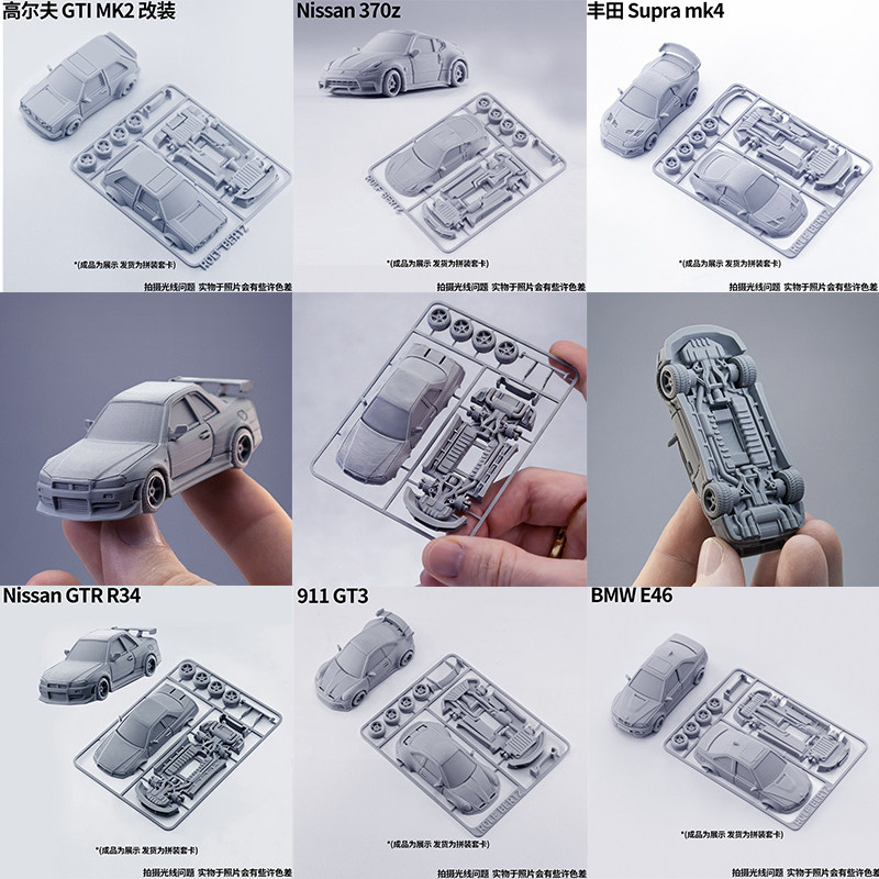 Nissan GTR R34 car model assem - Model Kit R34 recension och pris