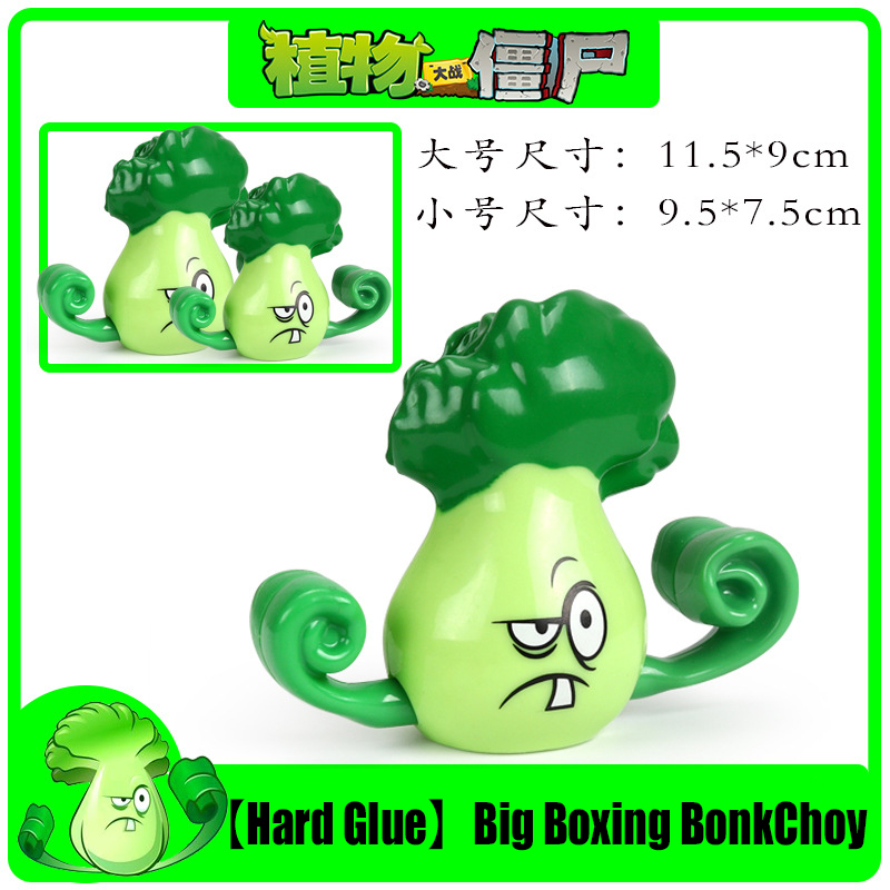 Original PLANTS VS ZOMBIES PVZ - Model Kit Vs Figure recension och pris