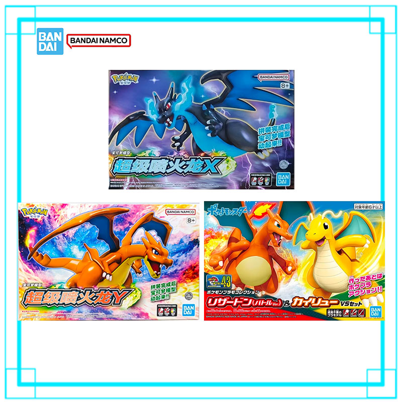 Bandai Pokemon Mega Charizard  - Model Kit Vs Figure recension och pris