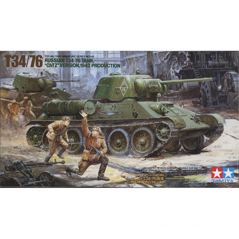 Plastic Assembly Model Tamiya- - Model Kit Tamiya recension och pris