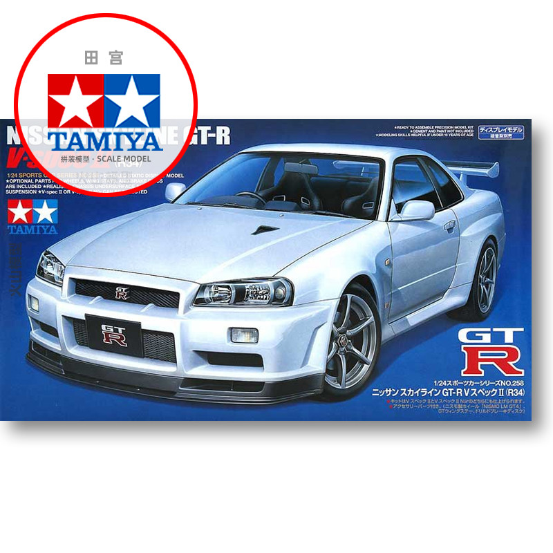 Static assembly car model Tami - Model Kit R34 recension och pris