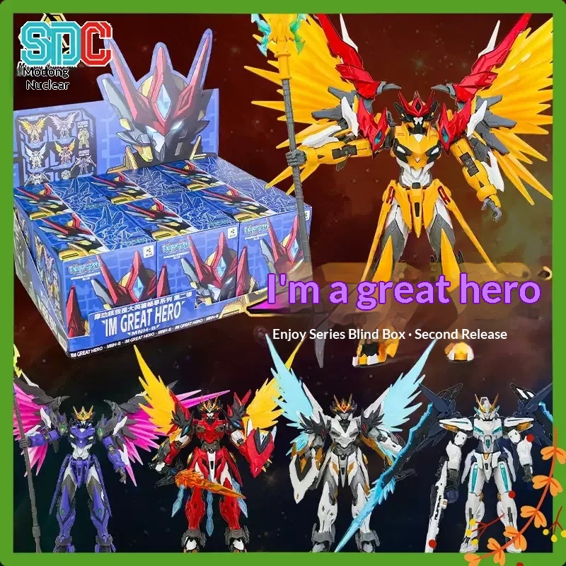 Hot Motor Nuclear I‘m The Grea - Model Kit China recension och pris