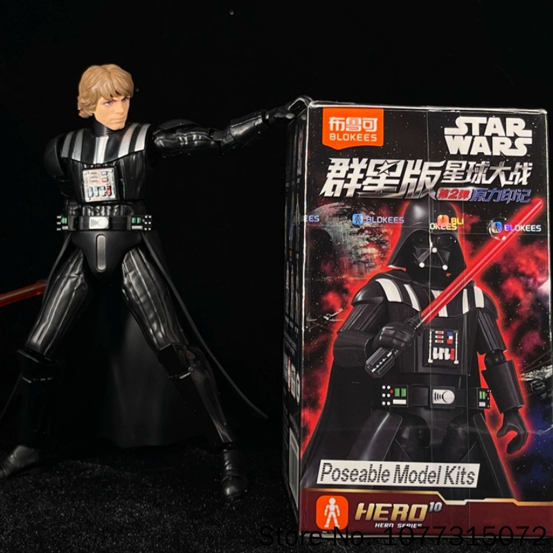 Blokees Star Wars Galaxy V2 Bl - Model Kit China recension och pris