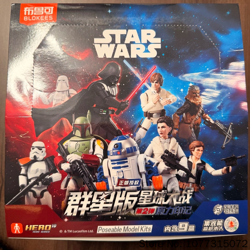 Blokees Star Wars Galaxy V2 Bl - Model Kit China recension och pris