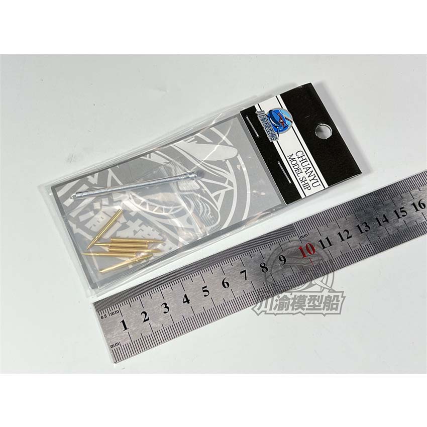 1/35 Scale Metal Barrel Shell  - Model Kit Tamiya recension och pris