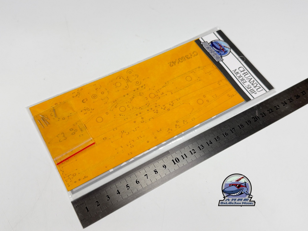 1/350 Scale Masking Sheet Meta - Model Kit Tamiya recension och pris