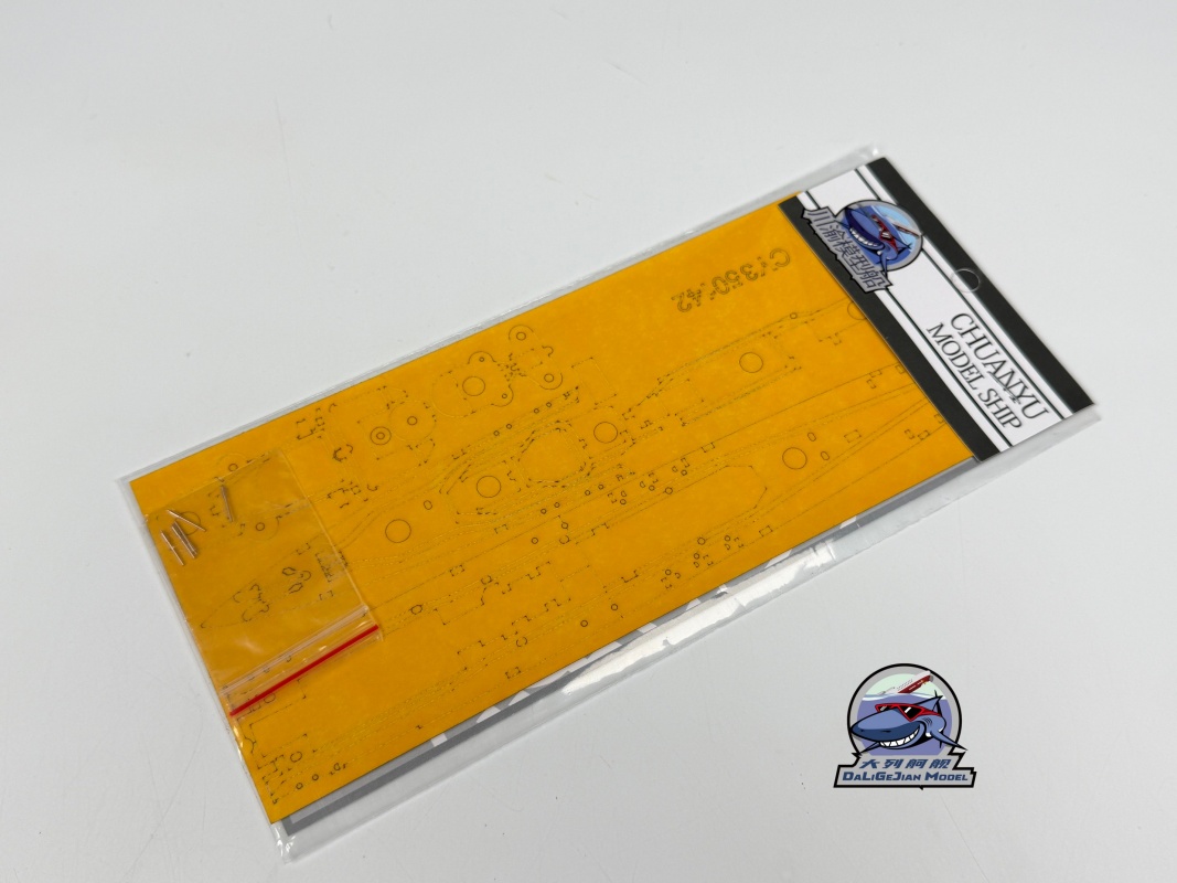 1/350 Scale Masking Sheet Meta - Model Kit Tamiya recension och pris