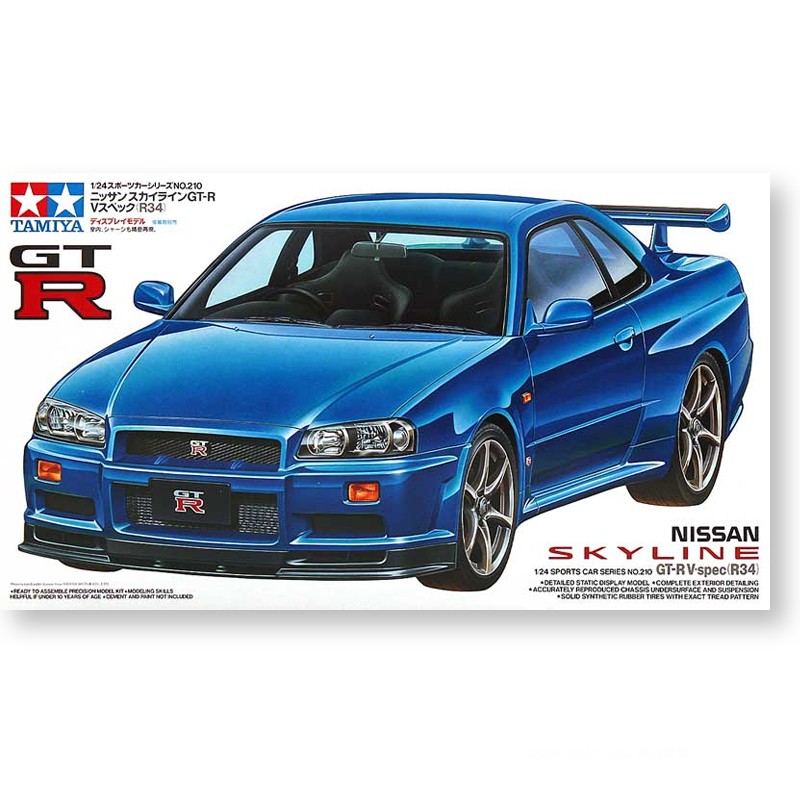 Prefabricated assembly model T - Model Kit R34 recension och pris
