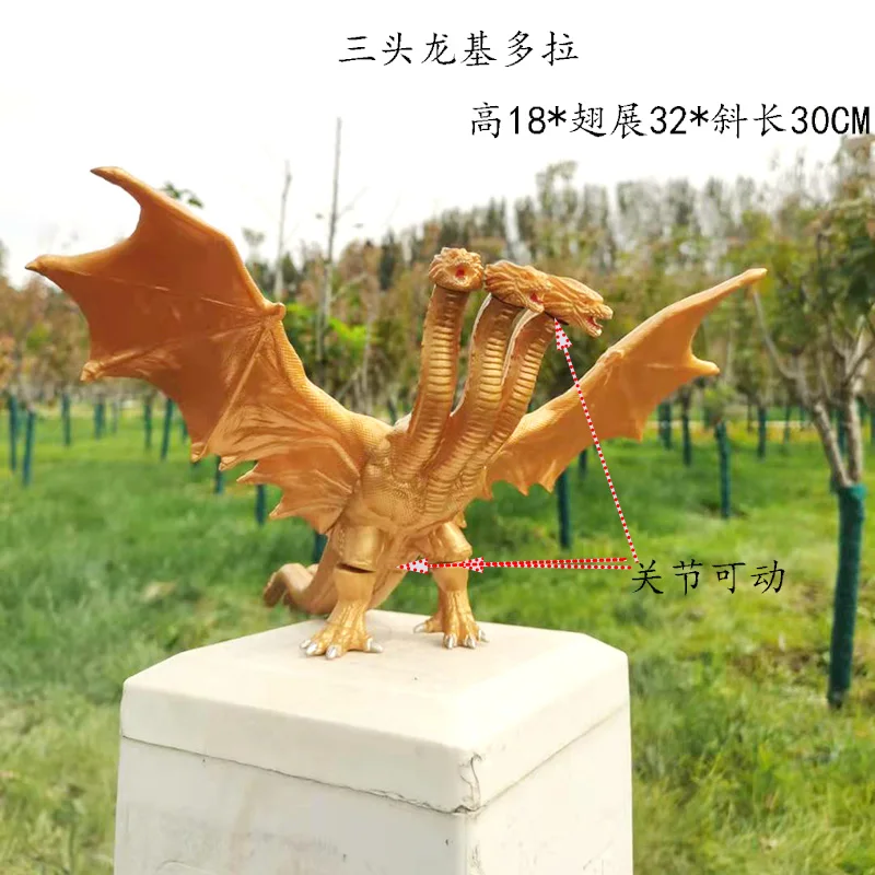 Large size three headed dragon - Model Kit Vs Figure recension och pris