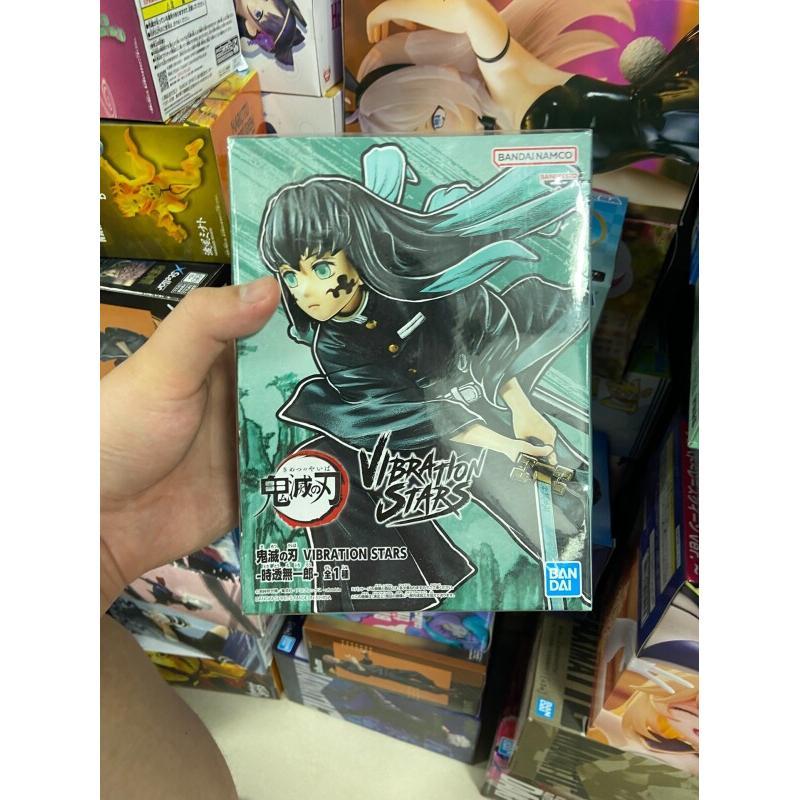 Bandai Demon Slayer Tokito Mui - Model Kit Vs Figure recension och pris