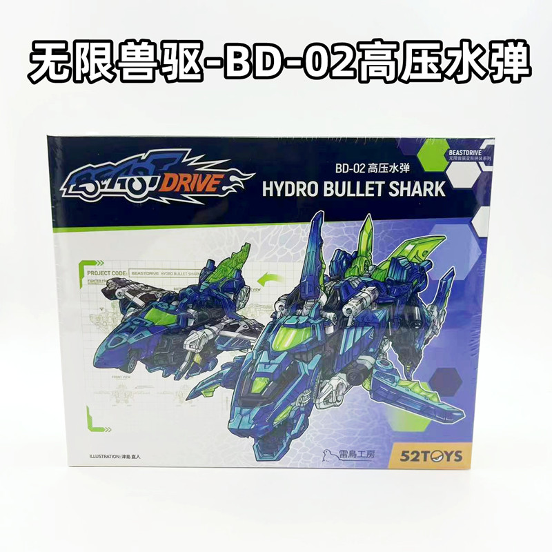 52TOYS Original Model Kit BEAS - Model Kit Lizard recension och pris