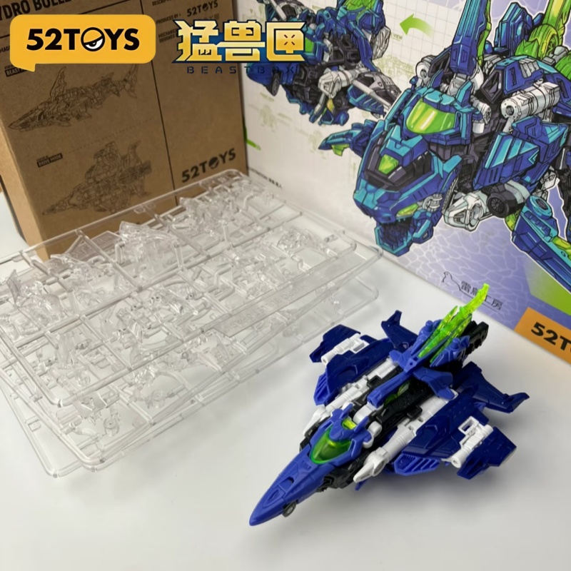 52TOYS Original Model Kit BEAS - Model Kit Lizard recension och pris