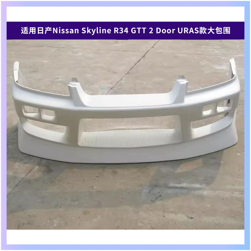 Suitable for Nissan Skyline R3 - Model Kit R34 recension och pris