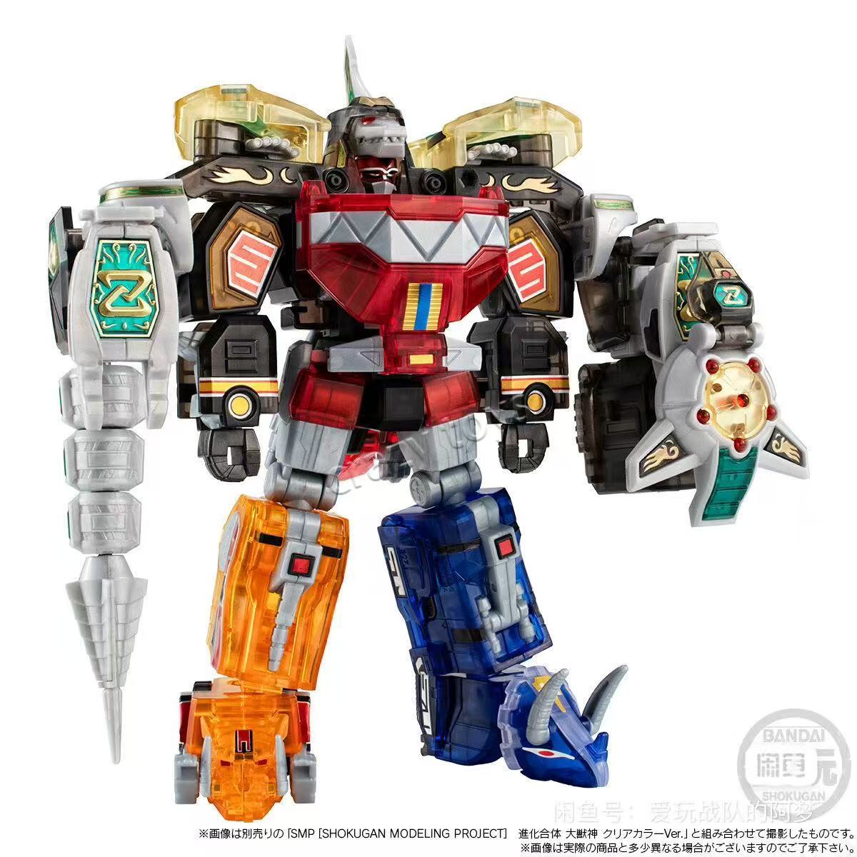 New Stock Bandai Original Migh - Model Kit Megazord recension och pris