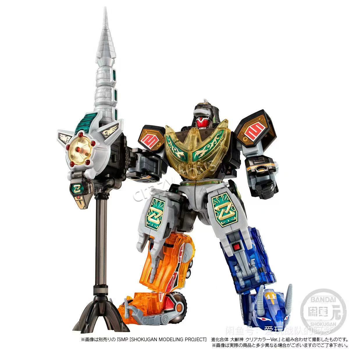 New Stock Bandai Original Migh - Model Kit Megazord recension och pris