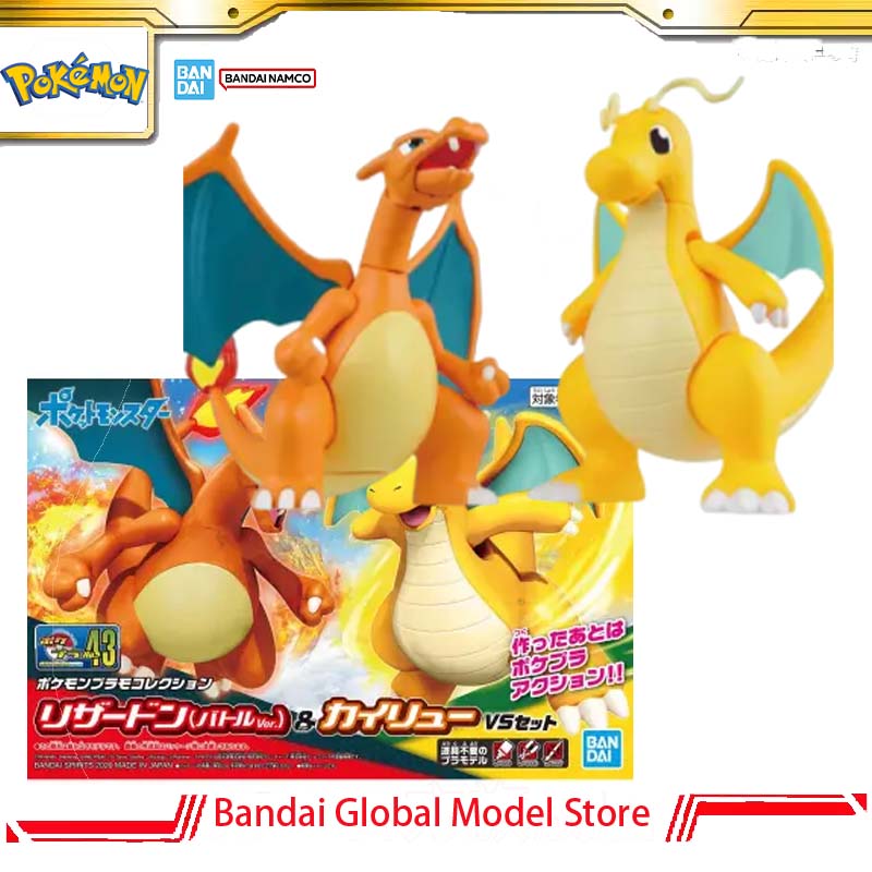 Bandai Original Pokemon Plamo  - Model Kit Vs Figure recension och pris